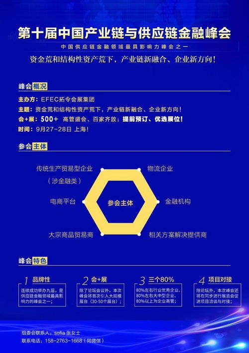 九家深圳供應鏈巨頭共建超級大數(shù)據(jù)公司，引領信息技術咨詢服務革新